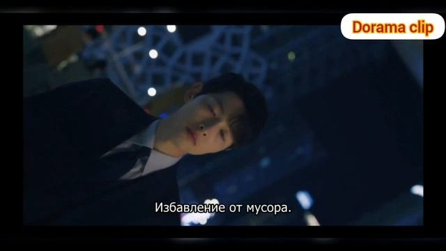 Избавление  от мусора  дорама Винченцо  20-серия
