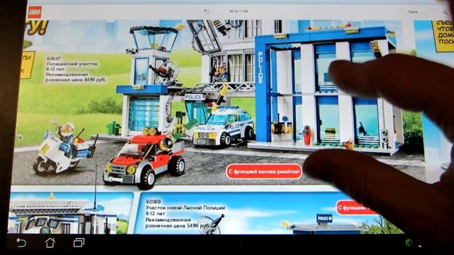 LEGO каталог 2016 январь-июнь смотреть онлайн