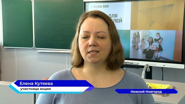 В Нижегородской области стартовала Всероссийская акция «Сдаем вместе! День сдачи ЕГЭ родителями»