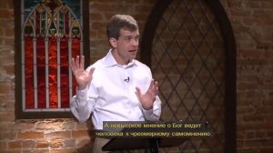 Вот ваш Бог! Неделя 2