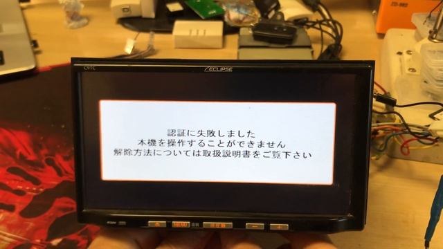 ECLIPSE ESN UNLOCK CALCULATOR смотреть онлайн