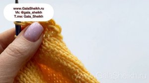 ПОЛЫЙ ШНУР. Закрытие