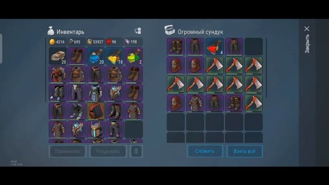 PVP/Raid и как правильно выносить лут смотреть онлайн
