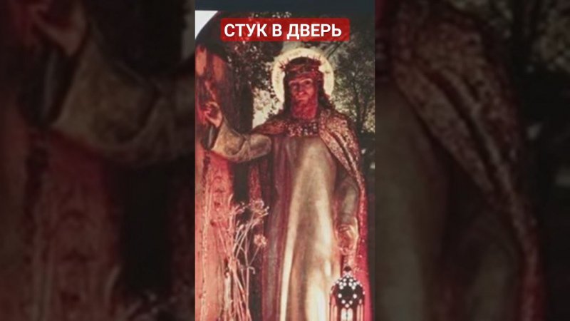 ЛИЛИЯ О СТУКЕ В ДВЕРЬ