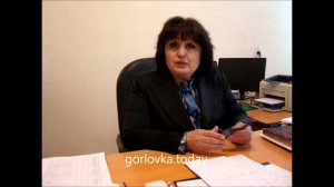 Новости от отдела образования города Горловки