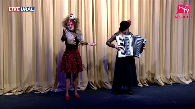 Светлана Терехова - Недоразумение @Эстрадный монолог