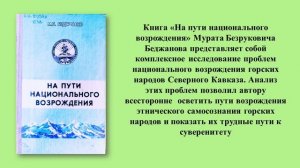 На пути к новому статусу Адыгеи