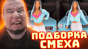 МАНУРИН РЕАКЦИЯ ПОДБОРКА СМЕХА - "BEST CUBE COMPILATION" | BEST CUBE 2.0