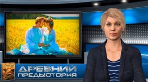 Почему жена должна быть младше мужа на несколько лет?