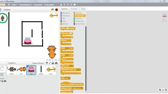 Уроки по Scratch. Как создать свою Первую игру на Скретч - Лабиринт (часть 2)