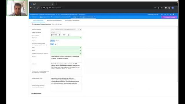ВИМИС Онкология. Часть 1 смотреть онлайн