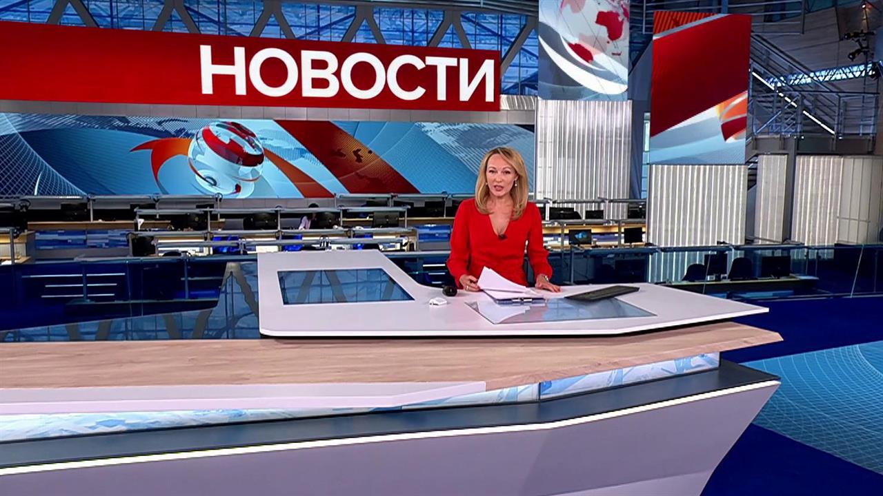 Выпуск новостей в 09:00 от 17.09.2024