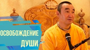 2024.07.03 - Освобождение души. ШБ 9.19.27-28. Е. С. Даяван Свами
