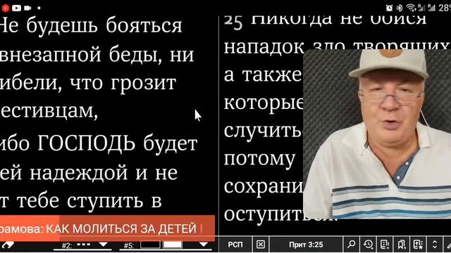 Проповеди Соломона сильнее чем христианские проповеди христианские смотреть онлайн