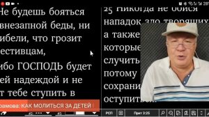 Проповеди Соломона сильнее чем христианские проповеди христианские