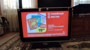 Телевизор philips 32