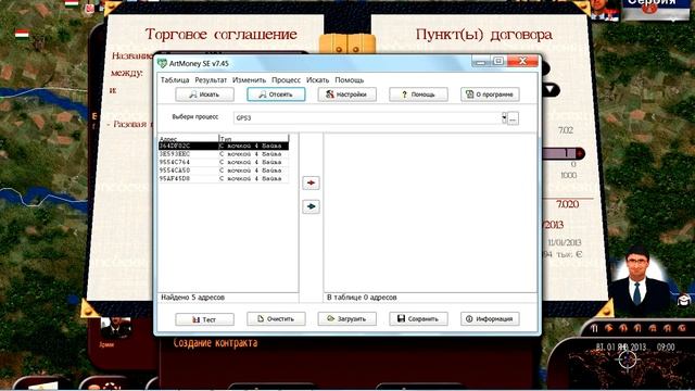 создаем огромную армию в Геополитический симулятор 3 BigArmy GPS3