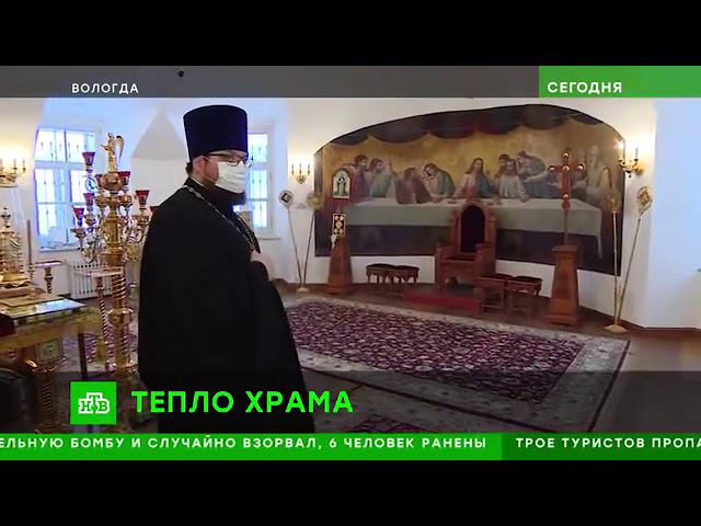 В Вологде газифицировали Вознесенский храм, не нарушив при этом облик Кремля