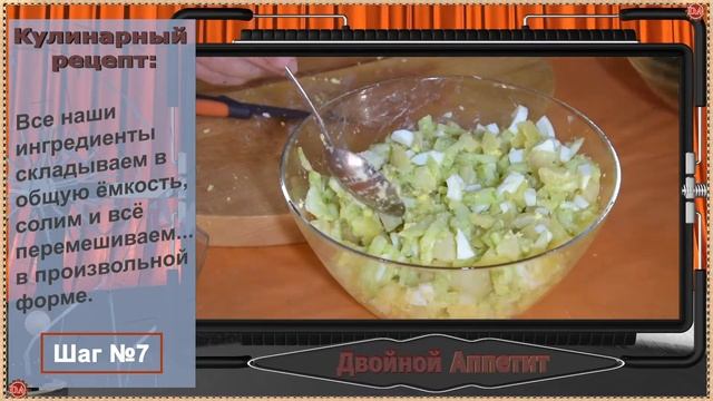 Окрошка на кефире. Облегченный рецепт в произвольной форме...