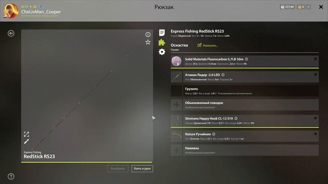 ТРОФЕЙНАЯ КОРЮШКА НА ЛАДОЖСКОМ РР4 / РР4 ЛАДОЖСКОЕ ТРОФЕЙНАЯ КОРЮШКА / RF4 TROPHY SMELT смотреть онлайн