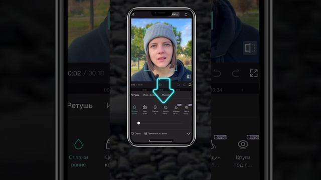 Как убрать прыщи на видео? Ретушь видео в #capcut . Как монтировать в #капкат ?