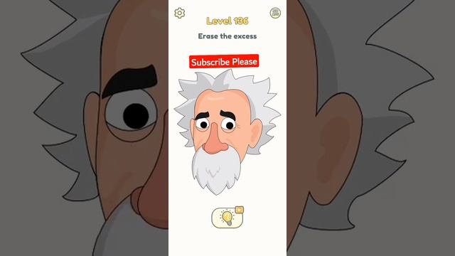Как пройти уровень в игре сотри лишнее