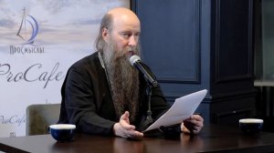 Молитва как сокровенное поучение. Иеромонах Кирилл (Зинковский).