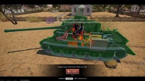 Tortoise в War Thunder. Черепаха в Вар Тандер от Боевой подруги