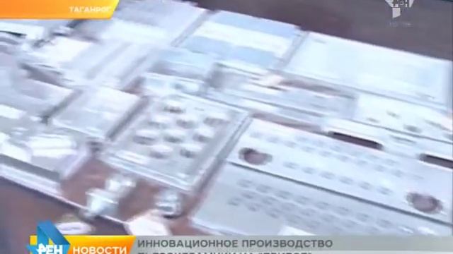 Инновационное производство пьезокерамики на «Прибое»