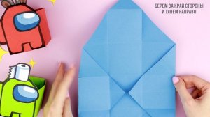 Оригами AMONG US Коробочка из бумаги | DIY Подставка для ручек | Origami Among Us paper box