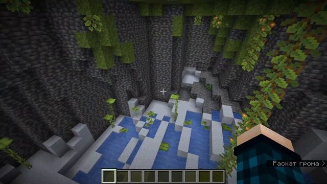 21w10a | ГЕНЕРАЦИЯ ПУШИСТЫХ ПЕЩЕР В МАЙНКРАФТ! смотреть онлайн