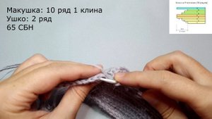 Лучший мастер-класс! ШАПКА-УШАНКА КРЮЧКОМ! Вязание крючком для начинающих