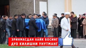 ТАЗИЯ! ОГИР ЖУДОЛИК ТАНИКЛИ ХАЛК АРТИСТИ АФСУСКИ ВАФОТ ЭТДИ ХАММА КУРСИ...