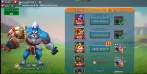 Lords Mobile. Ограниченное событие: Жажда крови. Фенир Сумрачный волк. Стадия 3.