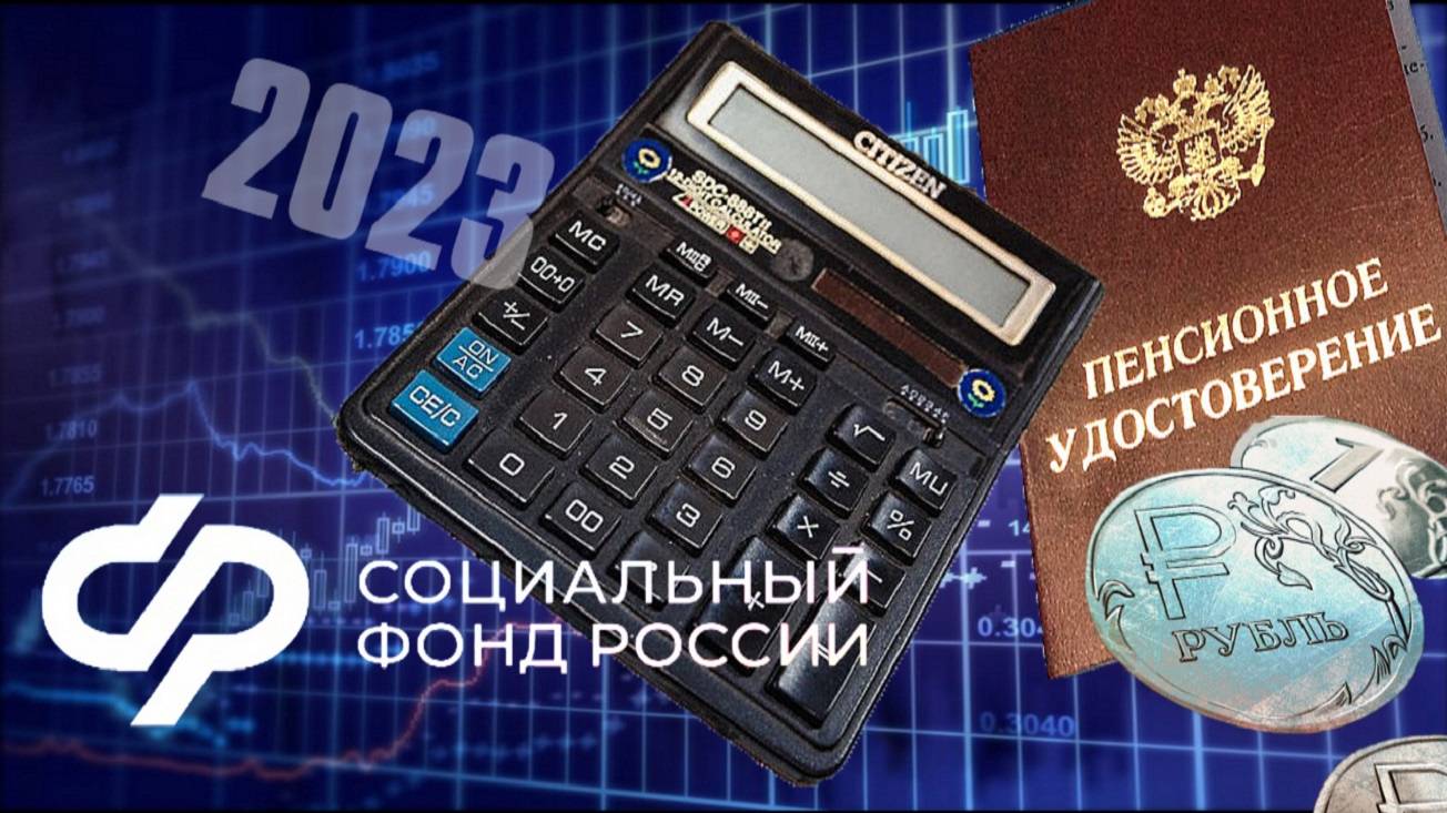 Неизбежная Отмена Пенсий В Капиталистической  РОССИИ