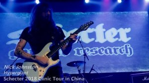 Hypergiant by Nick Johnston Live! (Schecter 2018 Clinic Tour in China)