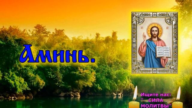 Всего одно слово благодарности Богу приносит счастье и доход. Произнеси: Аллилу́ия
