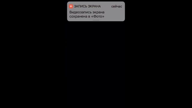 Как сделать футаж❤️ смотреть онлайн