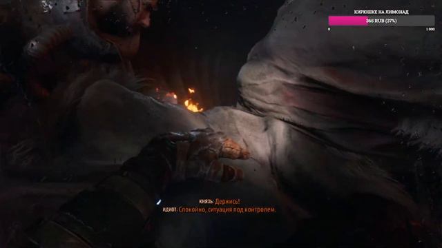 СТРИМ METRO EXODUS ПРОХОЖДЕНИЕ № 1 смотреть онлайн