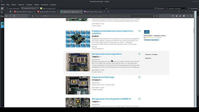 1. Оборудование смотреть онлайн