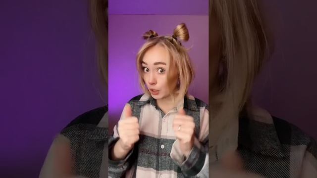 Жиза ?