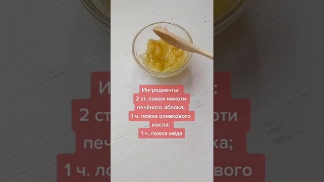 Натуральная маска для лица, которая омолаживает и подтягивает кожу