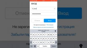 Как скачать роблокс на айфон бесплатно на 100%