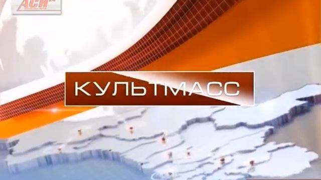 Культмасс смотреть онлайн