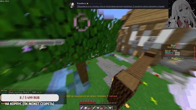 Играю на MineBars ночной стрим смотреть онлайн