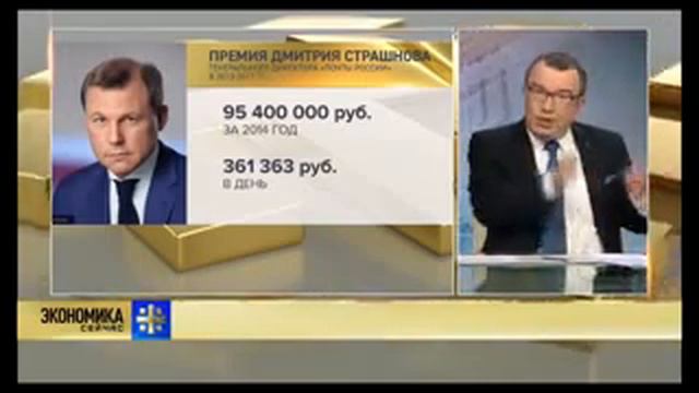 Сколько зарабатывает глава центробанка смотреть онлайн