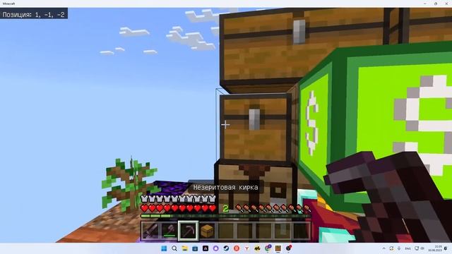 стрим по майнкрафту выживание на одном денежном блоке