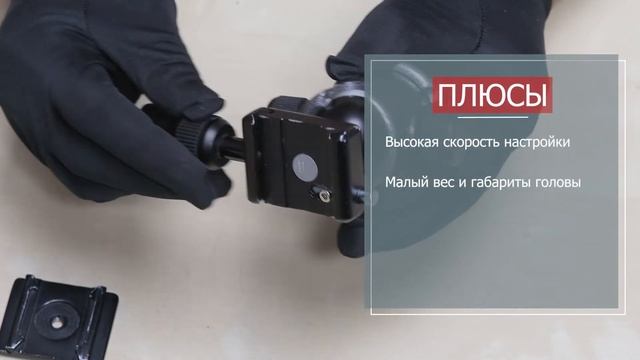 Фотогора. Как выбрать голову для штатива
