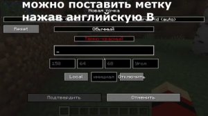 обзор мода Xaero's minimap! майнкрафт