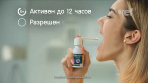 Реклама Максиколд — Январь 2024, 20с